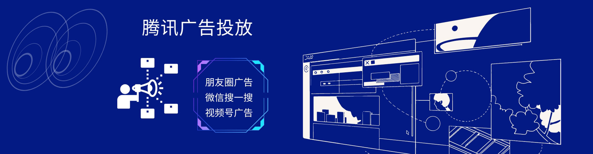 永春竞价广告
