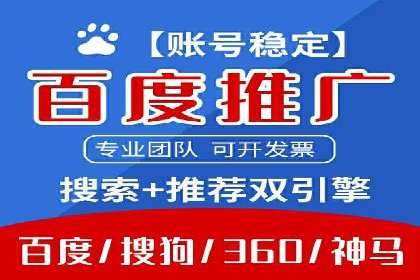 短视频平台信息流广告投放的实战经验